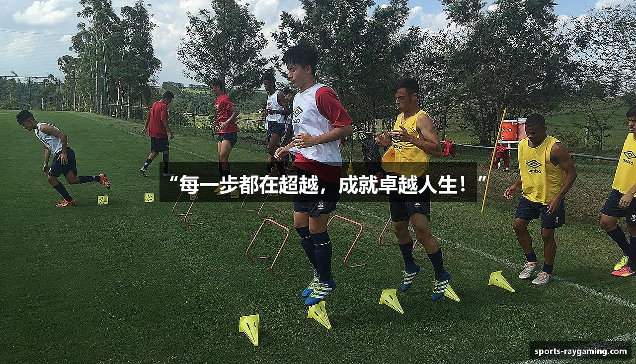 雷竞技