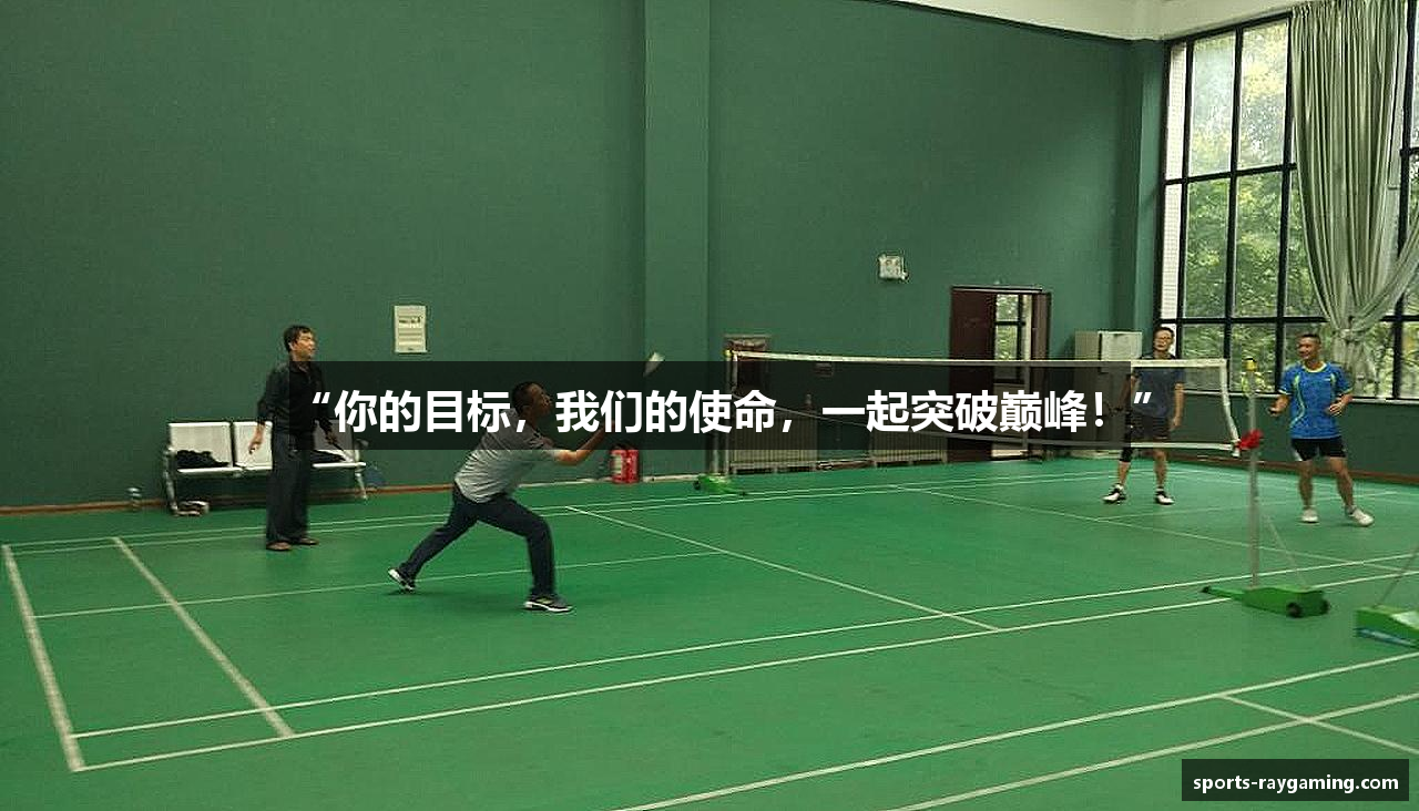 雷竞技官网